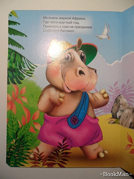 КАРТОНКА. ВЕСЕЛЫЙ НОВЫЙ ГОД - фото 3