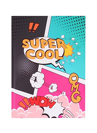 Книга для записей А5 100л "Super Cool 3" 7БЦ, глянц.ламинация, дизайнерск.блок - фото 1