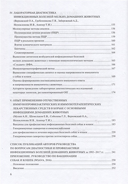 Методическое руководство для практикующих врачей направление на эмг николаев с г