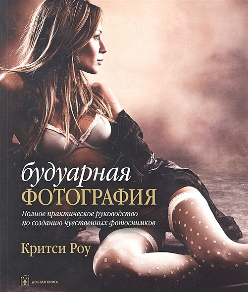30 фото сексуальных девушек, читающих книги » afisha-piknik.ru