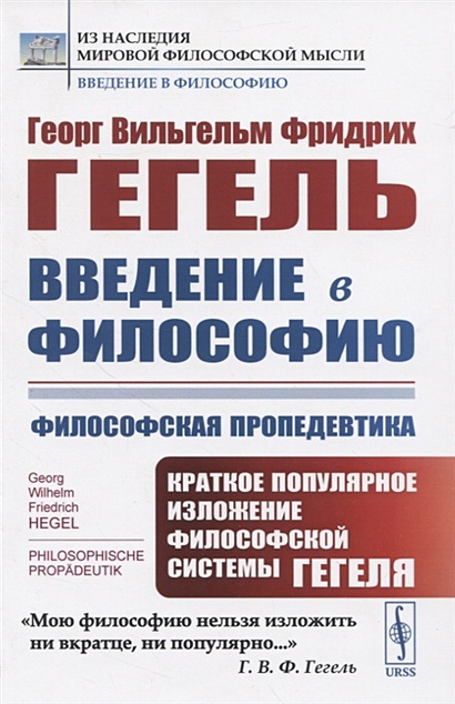 Механицизм в философской и научной картине нового времени