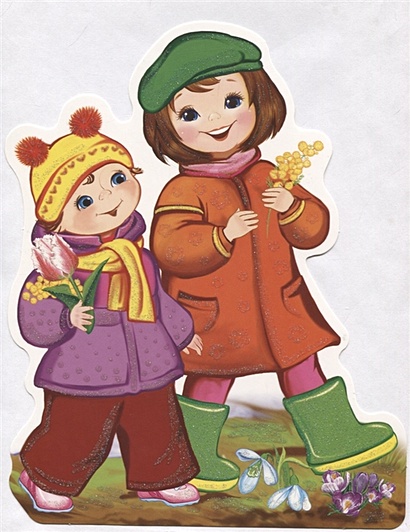 Плакат Дети с весенними цветами - фото 1