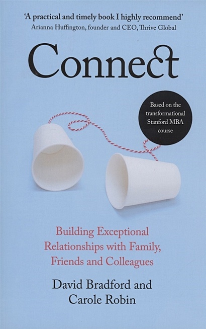 Connect. Building Exceptional Relationships with Family, Friends and Colleagues - фото 1