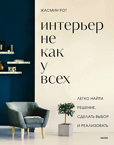 Как написать экспертную книгу | Любовь Мельникова / Литературный наставник предпринимателей | Дзен