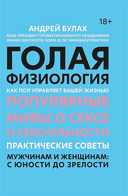 Женщина врач осматривает голого мужчину - смотреть порно видео