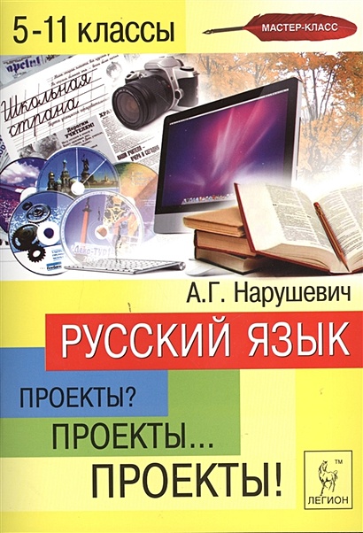 Как делать индивидуальный проект 11 класс пример