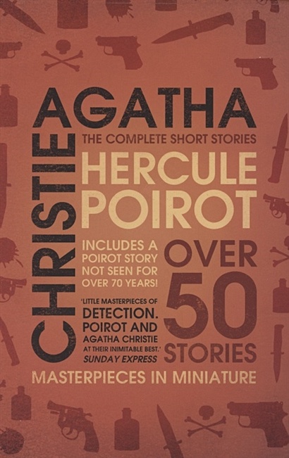 Hercule Poirot. the Complete Short Stories - фото 1