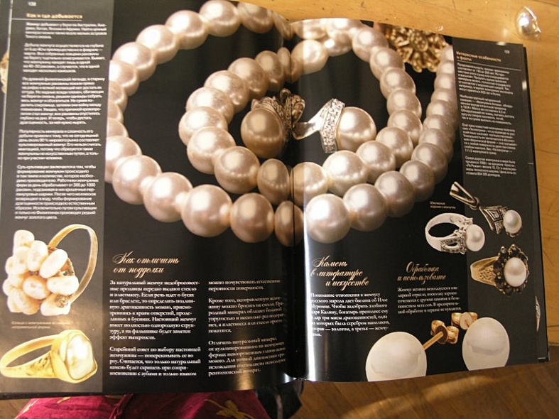 100 самых красивых драгоценных камней и минералов - фото 6