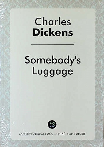 Somebodys Luggage - фото 1