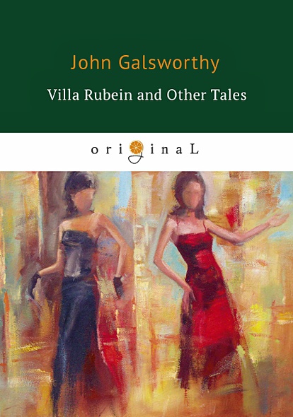 Villa Rubein and Other Tales = Вилла Рубейн и другие рассказы: на англ.яз - фото 1