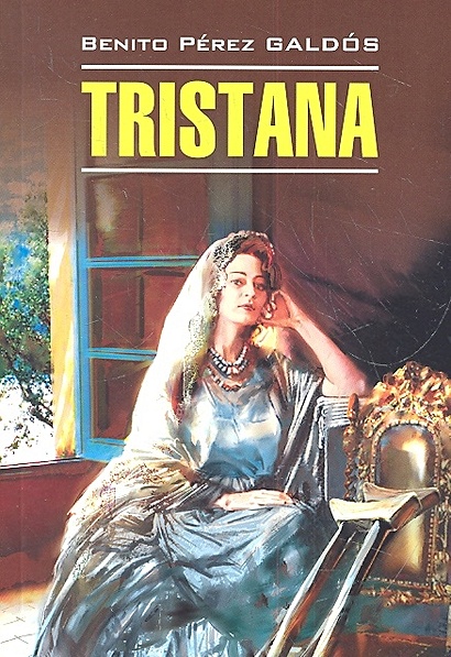 Tristana - фото 1