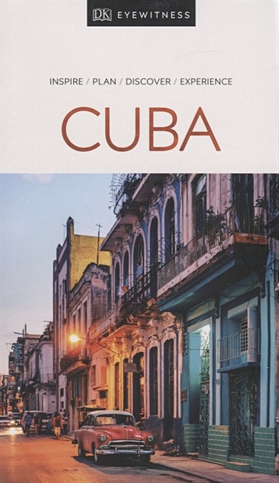 Cuba - фото 1