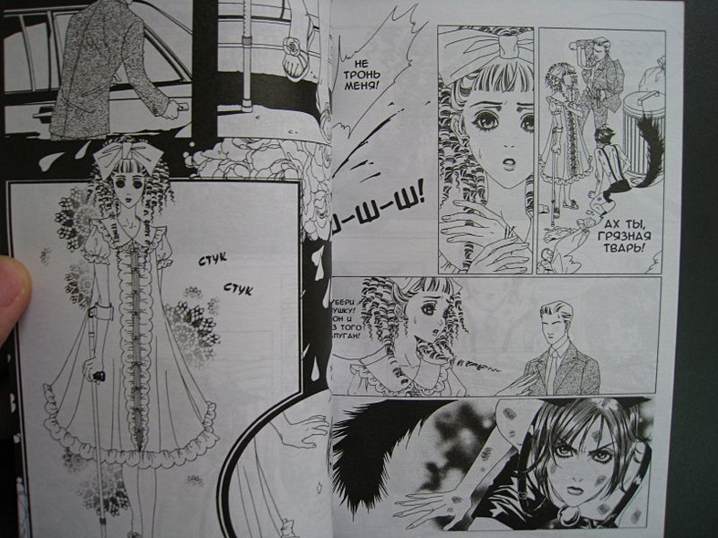 Кафе Таро. Том 1 (The Tarot Cafe). Манхва - фото 7