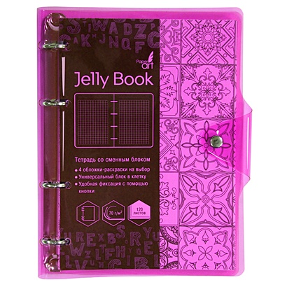 Тетрадь общая в клетку Jelly Book, А5, 120 листов, неоново-розовая - фото 1