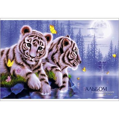 Альбом для рисования «Тигрята и бабочки», 24 листа - фото 1