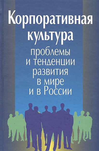 Современные проблемы и тенденции развития книжного дизайна