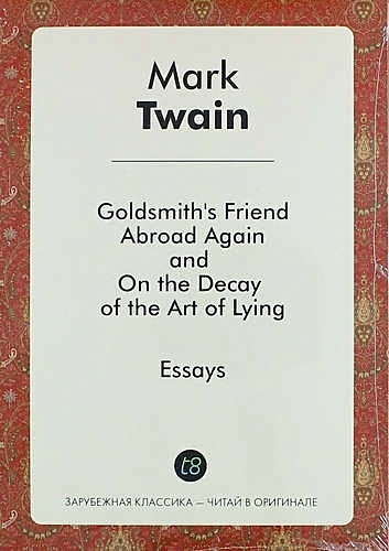 Goldsmiths Friend Abroad Again, and on the Decay of the Art of Lying - фото 1