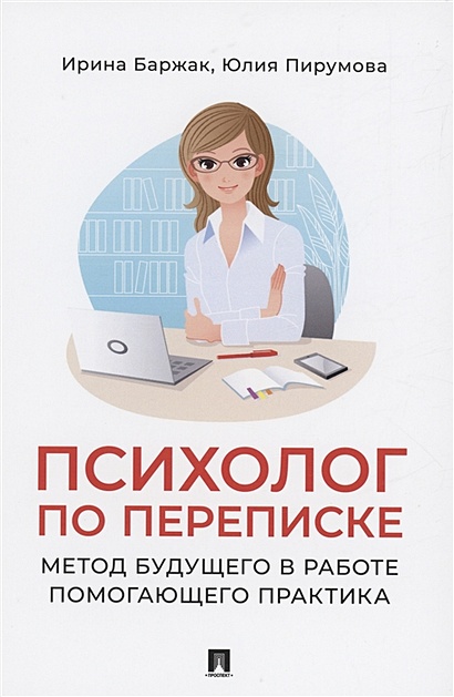         2           -       - - ISBN 5691004433