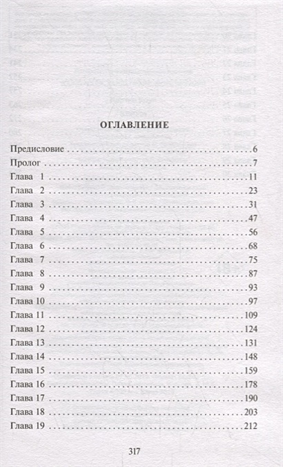 Книга Верум • Кортни Коул – купить книгу по низкой цене, читать отзывы ...