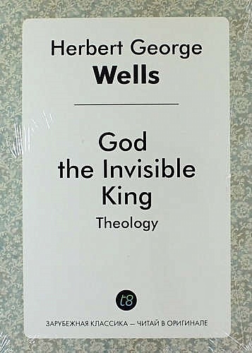 God the Invisible King. Theology - фото 1