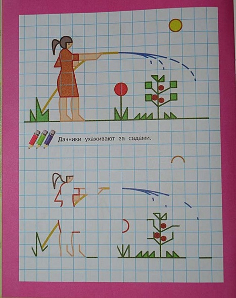 Что бывает летом - фото 11