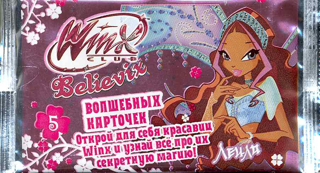 Winx Набор карточек Winx Club (упаковка) (АСТ) • , купить по низкой ...