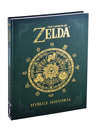 The Legend of Zelda. Hyrule Historia - фото 1