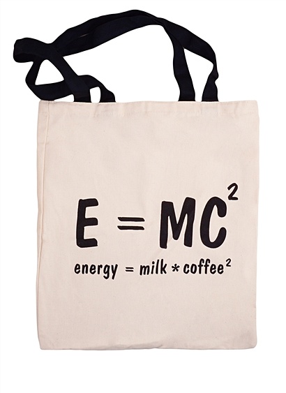 Сумка "E=MC2: Energy=milk*coffee", 40 х 32 см - фото 1