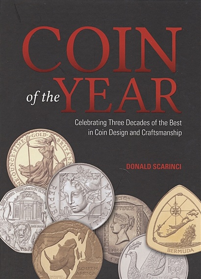 Coin of the Year - фото 1