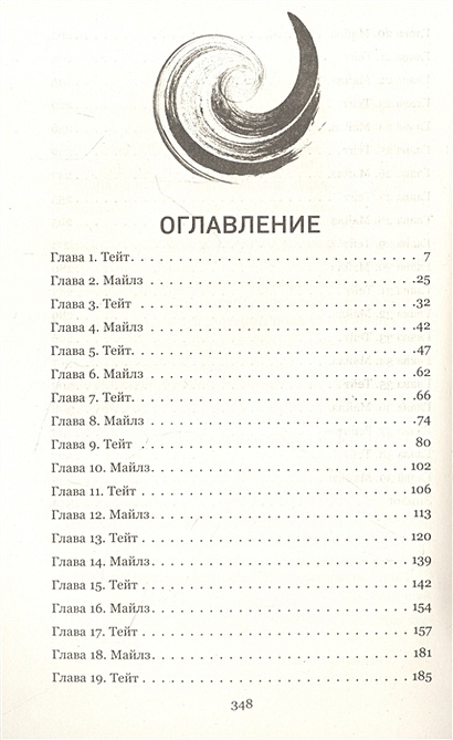 Уродливая любовь • Колин Гувер, купить по низкой цене, читать отзывы в ...
