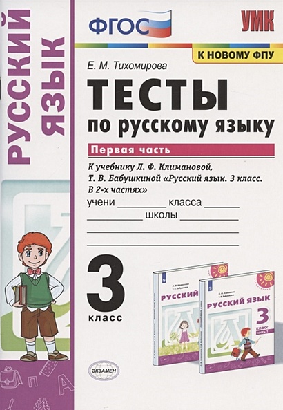 Миссия – спасти русский язык | Газета Англия | Дзен