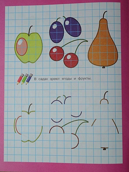 Что бывает летом - фото 7