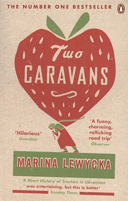 Two Caravans - фото 1