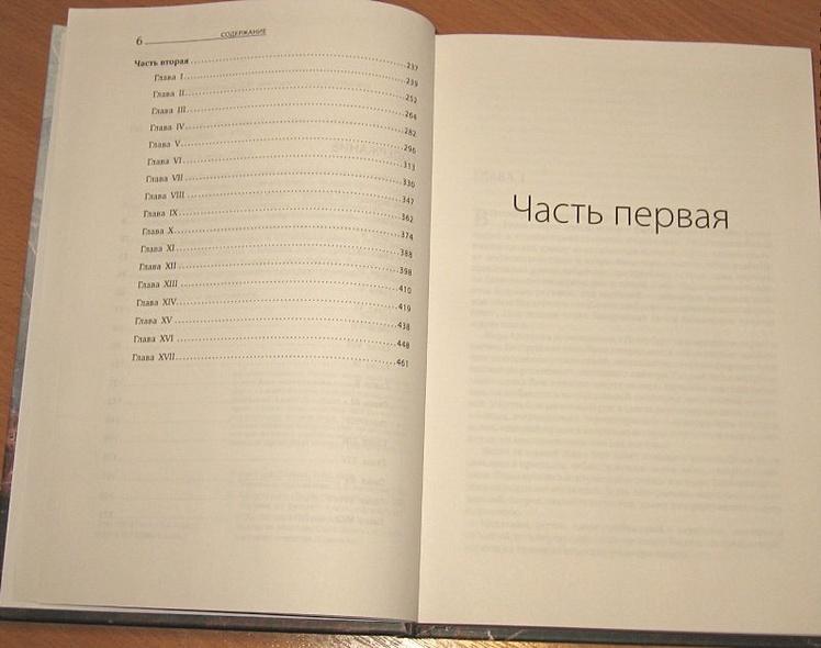 Мы живые - фото 7