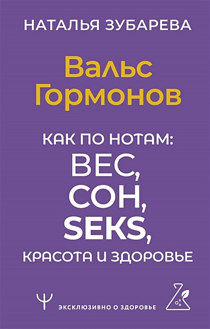 Порно Фото Здоровый фиолетовый баклажан в молодой пизде :: massage-couples.ru