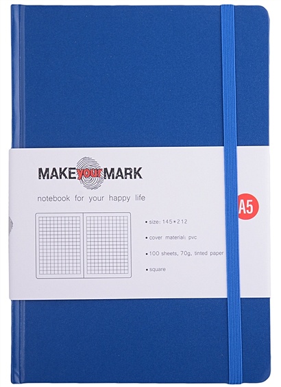 Книга для записей А5 100л кл. "Make your mark" син.тв.переплет, тонир.блок, резинка, ляссе, инд.уп. - фото 1