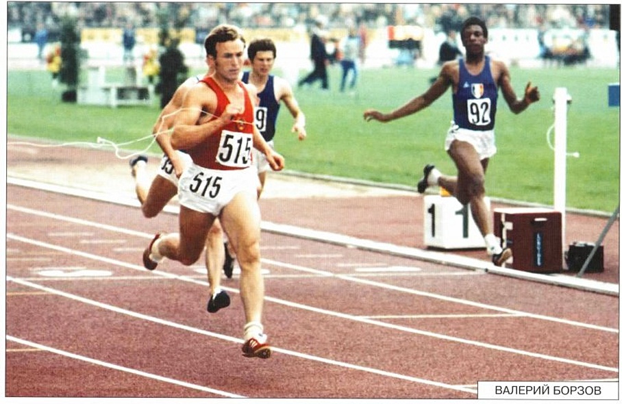 Расскажите детям об Олимпийских чемпионах - фото 7