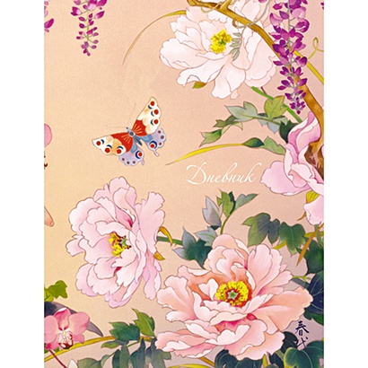 "Japanese collection". Изящные цветы ДНЕВНИКИ (*ПЕРЕПЛЕТ 7БЦ) для средних и старших классов - фото 1