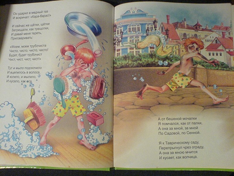 Л.С. ЧУКОВСКИЙ. СТИХИ И СКАЗКИ (ЗЕЛЕНАЯ) - фото 7