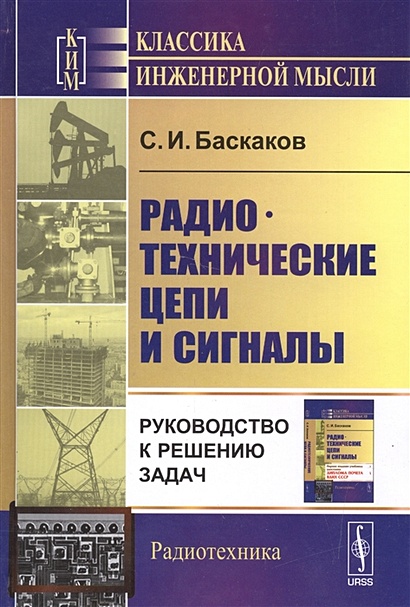 Статистика руководство к решению задач учебное пособие