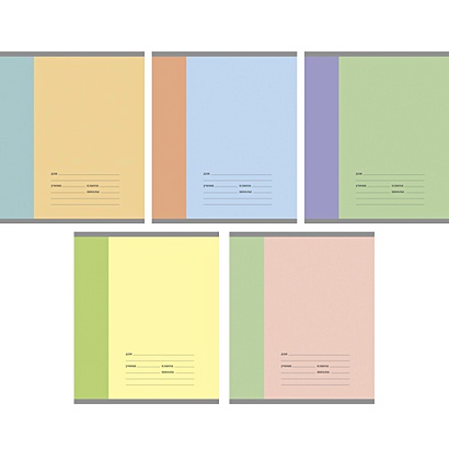 Разноцветная серия (линия) 18л, 5 видов ТЕТРАДИ А5 (*скрепка) 18Л. Обложка: без отделки - фото 1