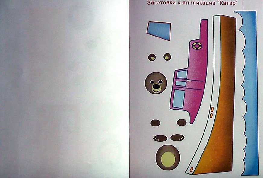 Транспорт - фото 4