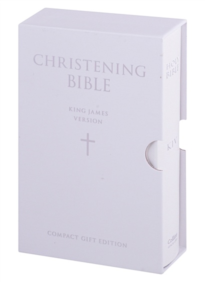 Christening Bible. King James Version. Compact Gift Edition - фото 1
