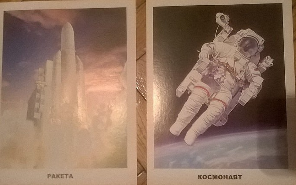 Космос : Обучающие карточки. - фото 6