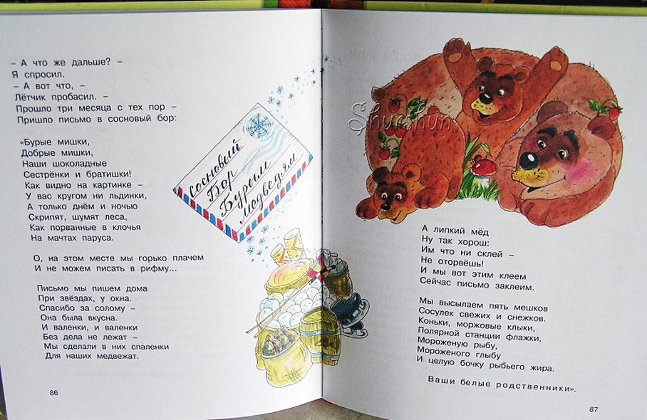 Игра в солдатики - фото 3