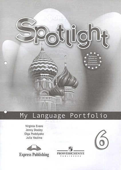 Language portfolio