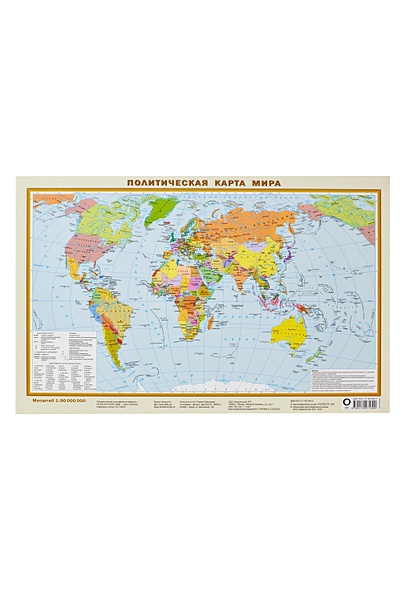 Политическая карта мира А3 - фото 1