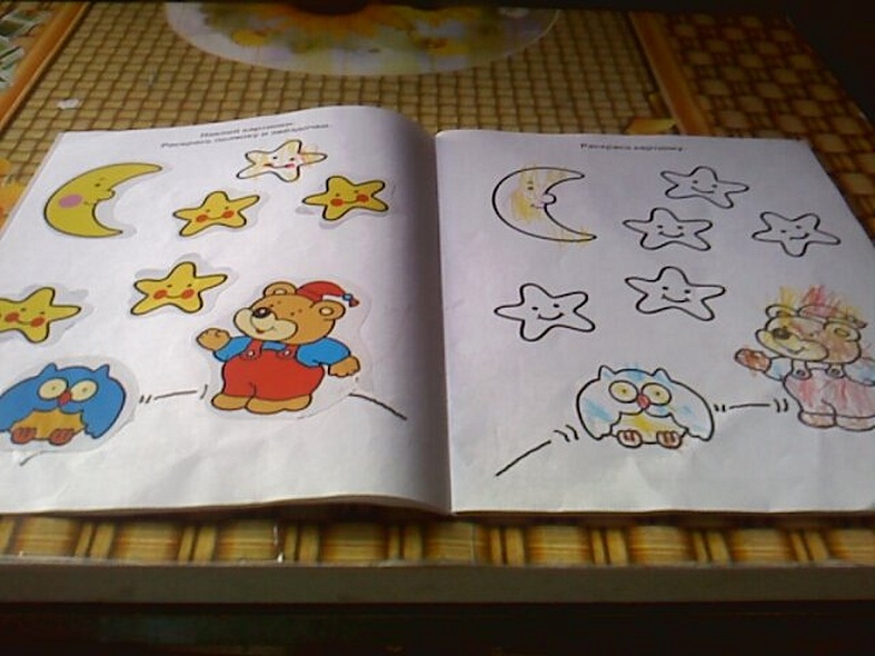 В лесу - фото 3