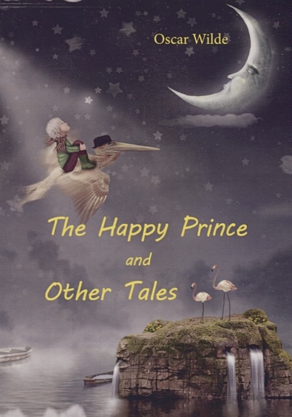 The Happy Prince and Other Tales = Счастливый принц и другие сказки: на англ.яз - фото 1