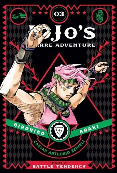 JoJo`s Bizarre Adventure: Part 2 Vol.3 Battle Tendency - фото 1